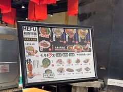 -和府捞面(天河领展广场店)