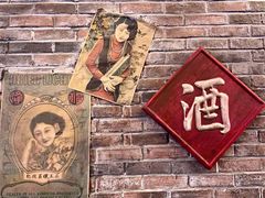 -1192弄老上海风情街(世纪汇广场店)