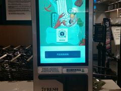 -7fresh七鲜(大族广场店)