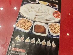 -老都一处饺子馆(道里店)