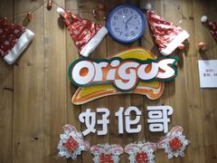 -好伦哥比萨烤肉自助(八里桥店)