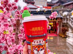 -鸡鸣赐茶(鸡鸣寺路店)