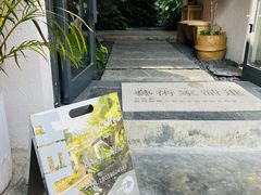 -漫笙舍Manse·咖啡·民宿