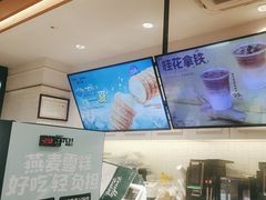 -多乐之日(五道口店)