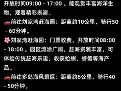 -巧克力渔家.小船海鲜胶东菜(万平口店)