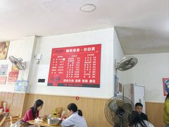 -厕所串串(文殊院店)