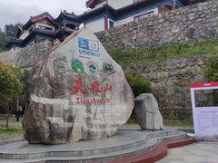 -天柱山风景区