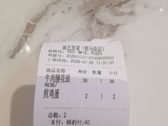 -面艺世家(驸马街店)