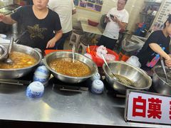 -景记甜品