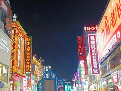 -黄兴南路步行商业街