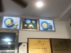 -裕兴记·三虾面(西北街总店)