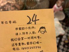 -春风·有糖(崇宁路店)