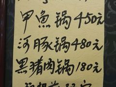 -平川日本料理