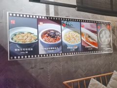 -淮扬府·游园京梦(北京SKP店)