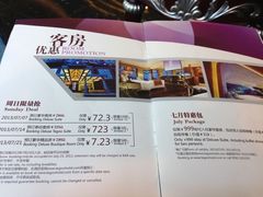 iphone_upload_pic-厦门泰谷酒店(中山路镇海路地铁站店)