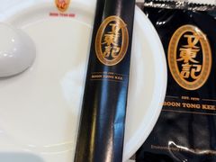 -文东记(马里士他店)