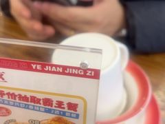 -冶建镜子·老南昌大排档·江西虾王(总店)