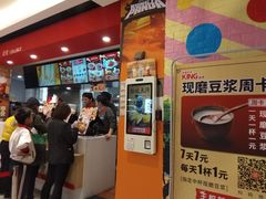 -永和大王(广渠店)