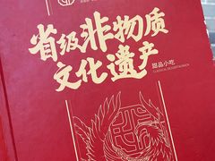 -仁信老铺(华盖路店)