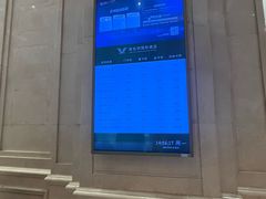 -维也纳国际酒店·深圳北站店