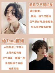 -禾曼造型