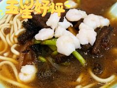 虾爆鳝汤面-奎元馆(星光城店)