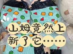 -山姆会员商店(亦庄创意生活广场店)