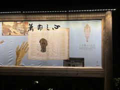 -明月楼