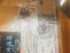-熊藏居酒屋(kkone店)