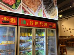 -串掌门砂锅串串香(后瑞店)
