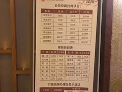 -万源汤泉韩式汗蒸