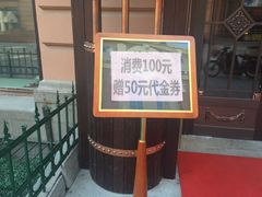 -马迭尔德式西餐精酿啤酒屋(中央大街店)