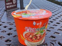 -大明山自然探索公园