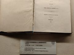 -土山湾博物馆