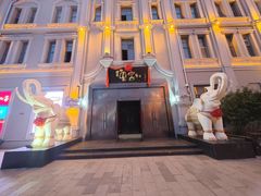 -中华巴洛克风情街