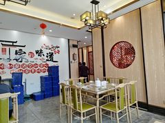 -老碗餐饮(前进路店)
