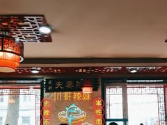 -川哥辣妹(南岗店)