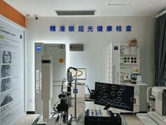 -亨得利眼镜(中山路一店)