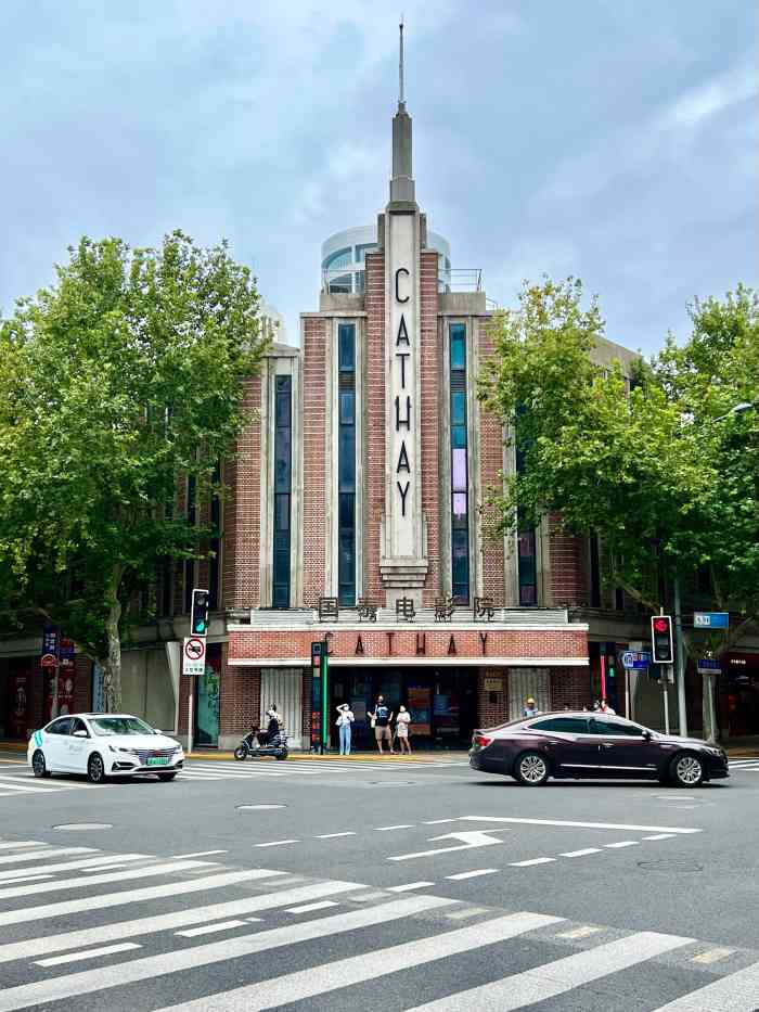 国泰电影院-"小弟送偶的兑换券,再不看掉要过期了~~~..."-大众点评移