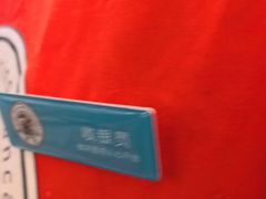 -老昌春饼(新天地店)