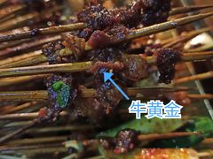 -盟重烧烤(高正街店)