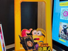 -中影国际影城(大唐西市4K临境音店)