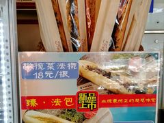 -新侨三宝乐面包店(崇文门店)