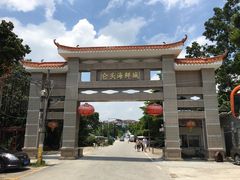 -仑头海鲜城(仑头环村南路店)