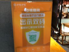 -呷哺呷哺 黄金牧场 (大港油田幸福广场店)