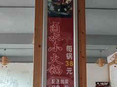 -老鼎万春卤菜(五代传承创始老店)