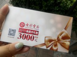android_upload_pic-北京七彩云南翡翠珠宝旗舰店(月坛店)
