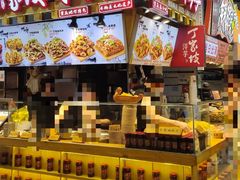 -周小亮丁家坡洋芋(全国总店)