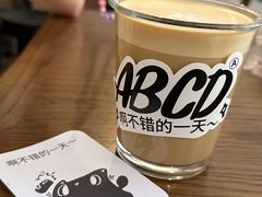 -ABCD咖啡屋(妇幼店)