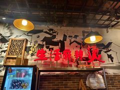 -巴渝老街印象生活麻辣烫(华宇·北城中央汇店)